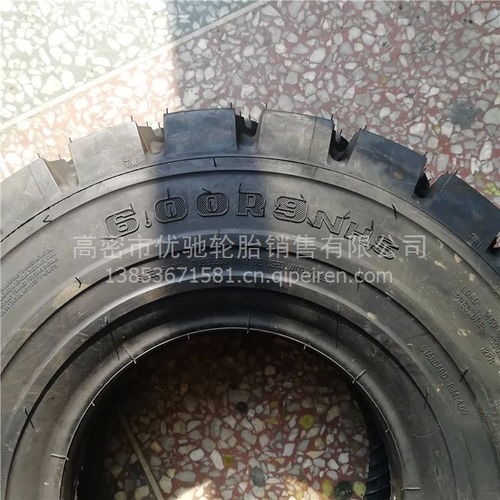 【供应工业充气叉车轮胎6.00r9前进全钢丝轮胎高载重耐磨三包,6.00r9价格,图片,配件厂家】