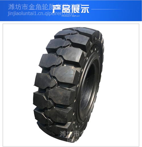 【新品特价 低价促销 前进6.00-9叉车实心轮胎600-9,全新价格,图片,配件厂家】