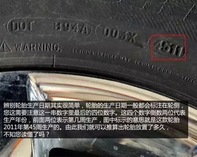 基本上全都齐了 轮胎从选到用的那些事儿