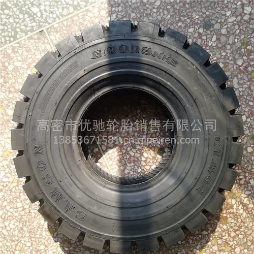【供应工业充气叉车轮胎6.00r9前进全钢丝轮胎高载重耐磨三包,6.00r9价格,图片,配件厂家】